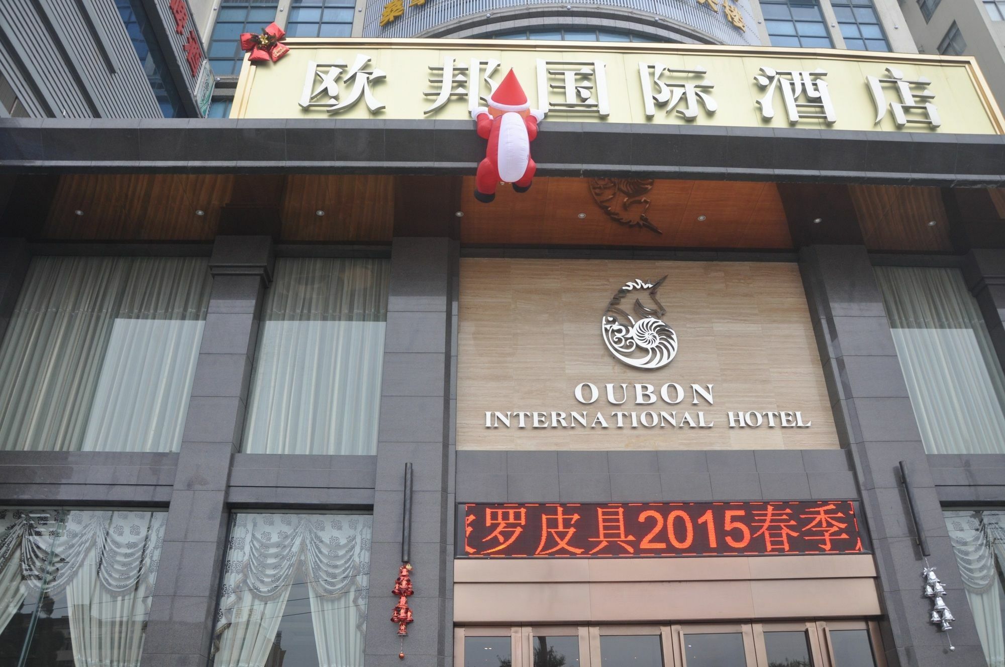 Oubon International Hotel Guangzhou Dış mekan fotoğraf