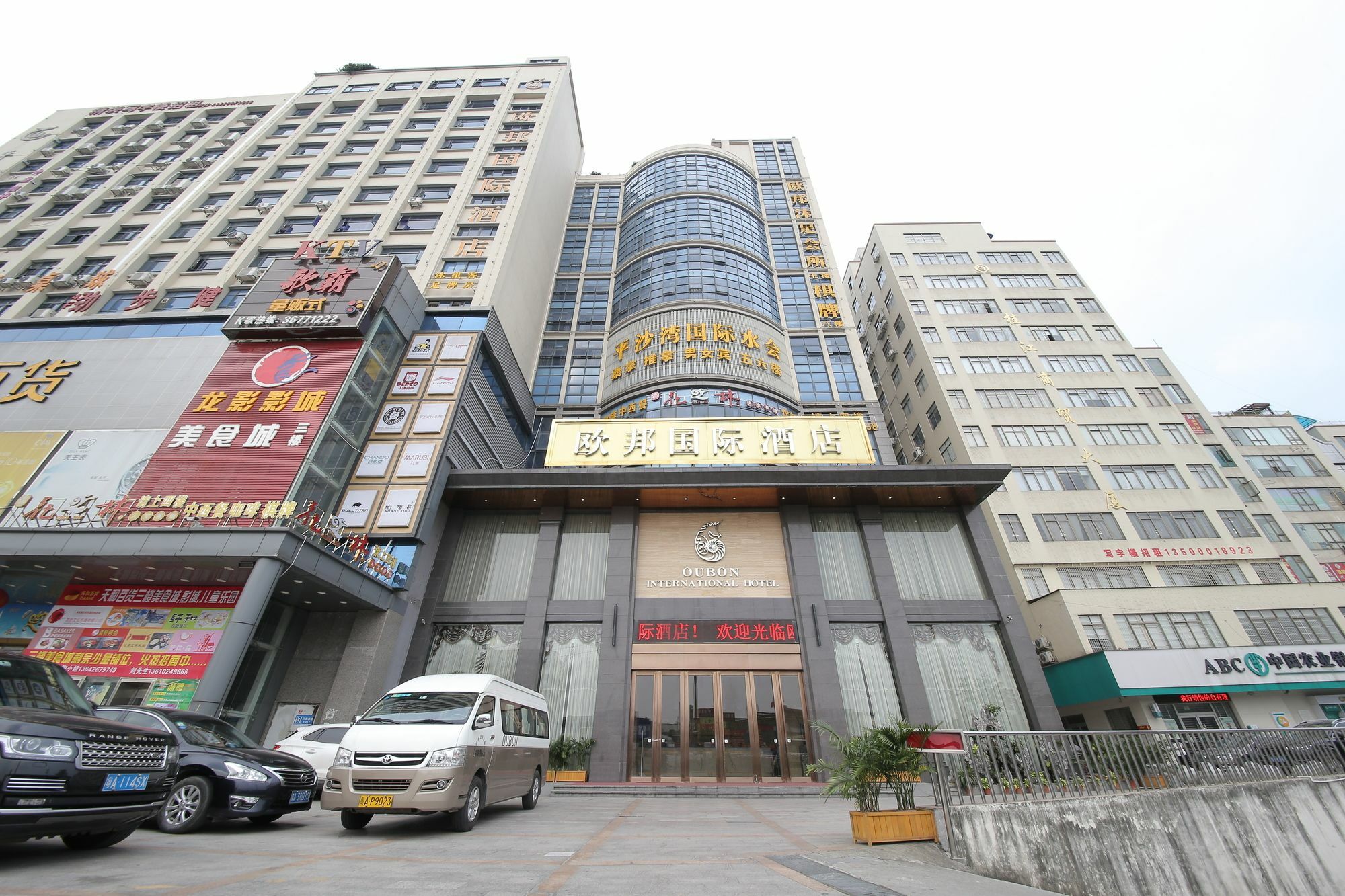 Oubon International Hotel Guangzhou Dış mekan fotoğraf