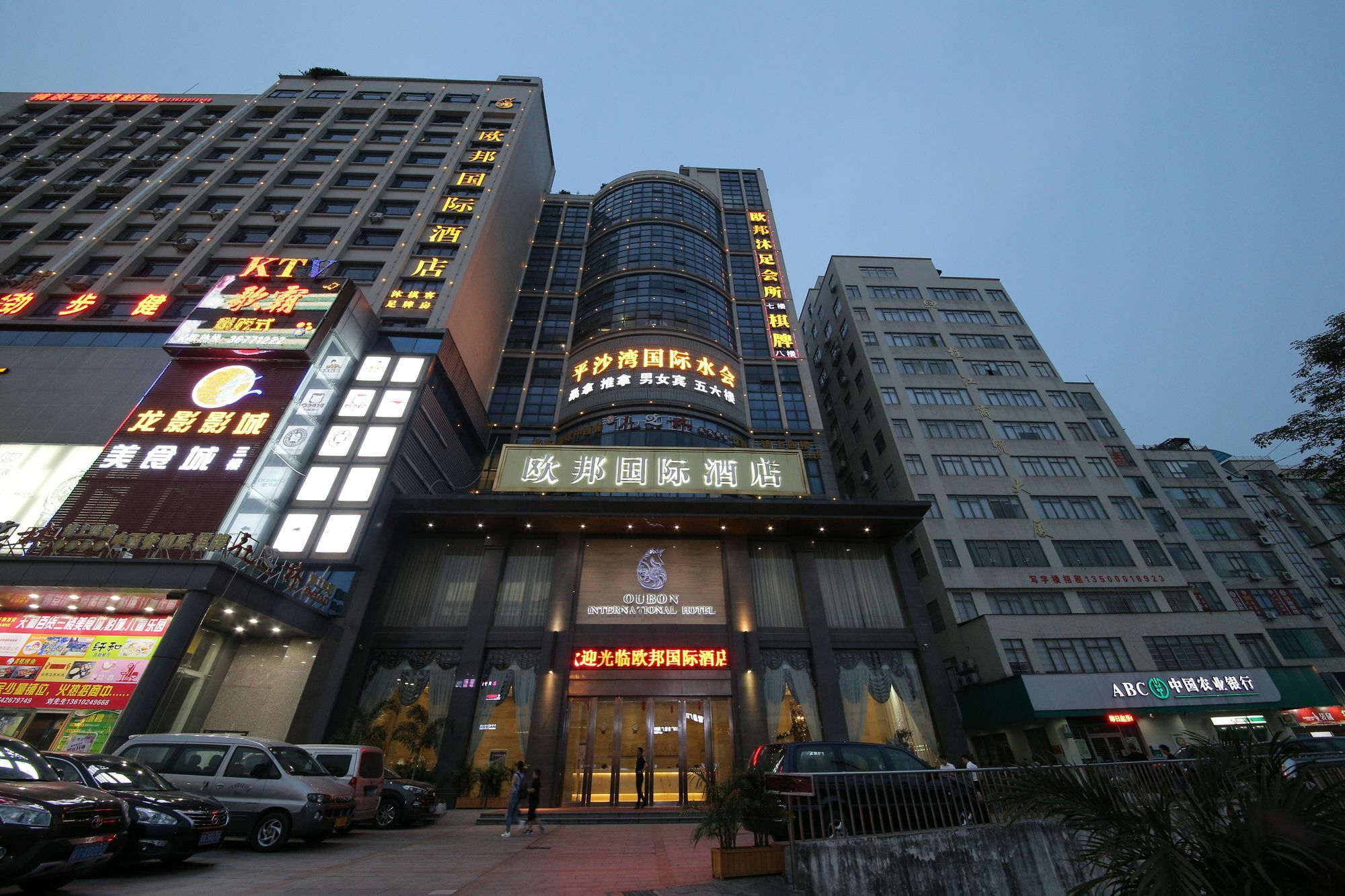 Oubon International Hotel Guangzhou Dış mekan fotoğraf