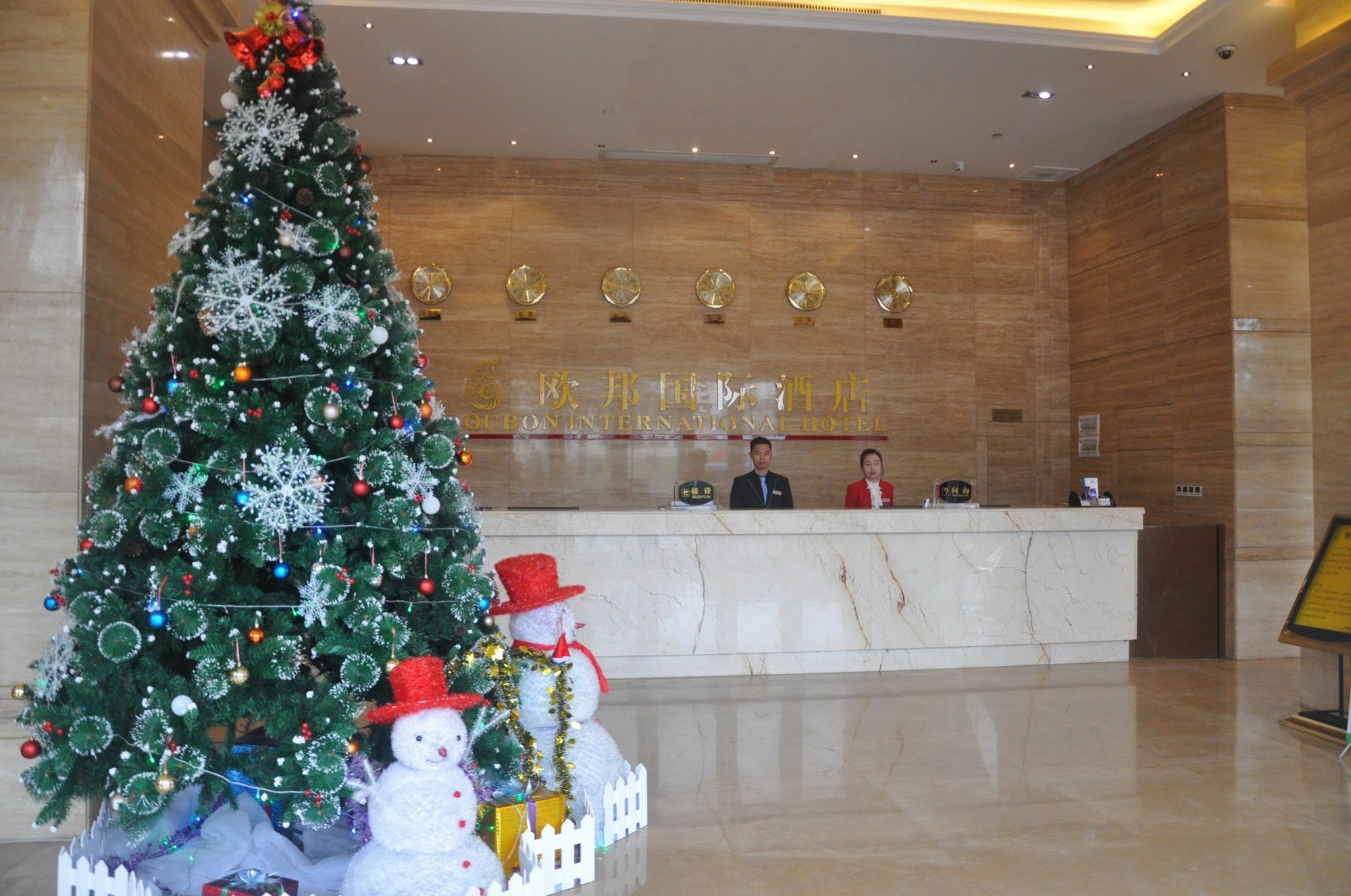 Oubon International Hotel Guangzhou Dış mekan fotoğraf